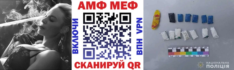 Купить где  Мосальск  Амфетамин VHQ 