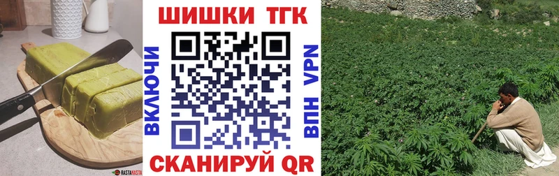 Canna-Cookies марихуана Купить закладки Мосальск