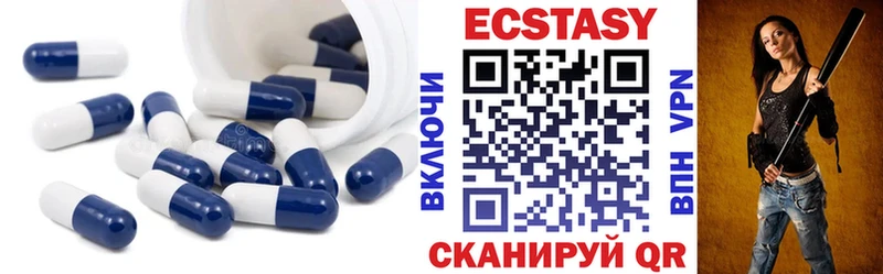 Экстази Punisher  Купить закладки  Мосальск 