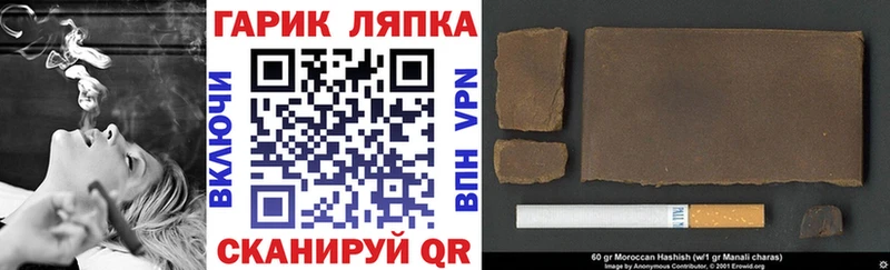 ГАШИШ индика сатива Купить закладки Мосальск