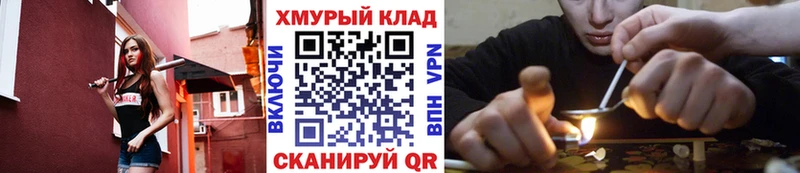 Купить  Мосальск  Героин гречка 
