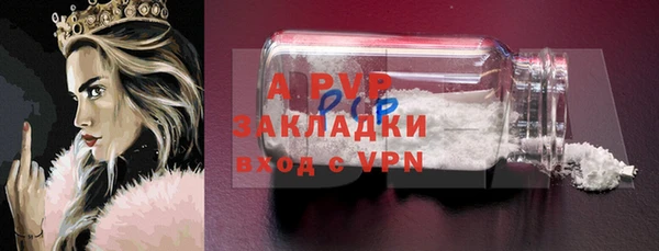 дурь Куйбышев