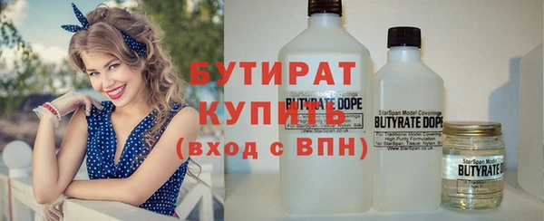 марки nbome Архангельск