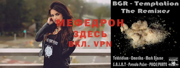 дурь Куйбышев