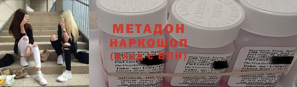 дурь Куйбышев