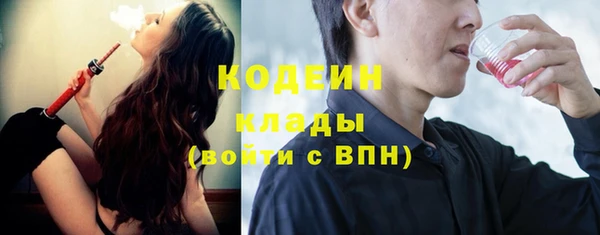 дурь Куйбышев