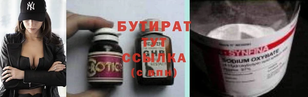мяу мяу мука Лагань