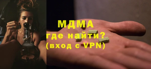 дурь Куйбышев