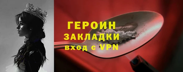 дурь Куйбышев