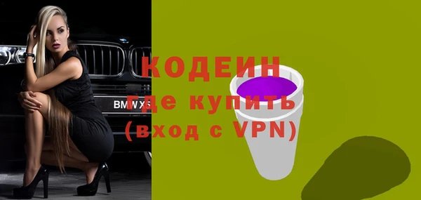 первитин Нижний Тагил
