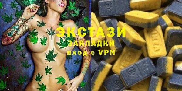 дурь Куйбышев