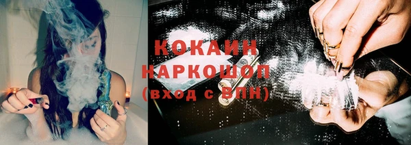 мяу мяу мука Лагань