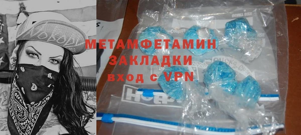 марки nbome Архангельск