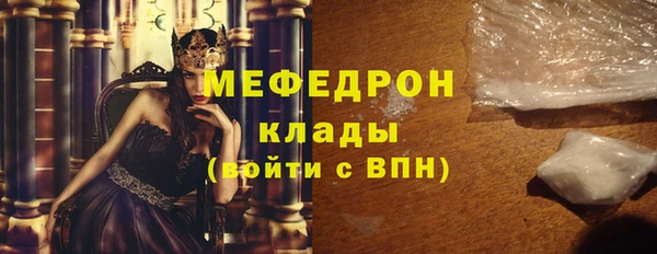 прущие крисы Кулебаки