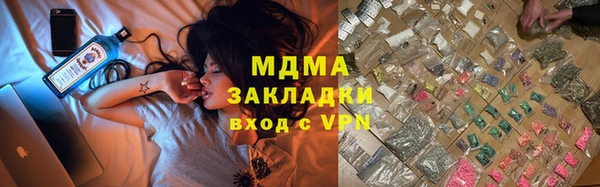 мяу мяу мука Лагань