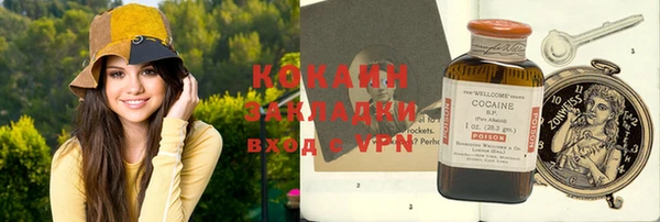 мяу мяу мука Лагань