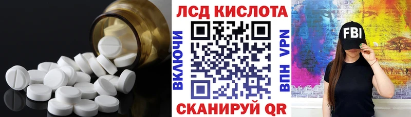 Купить Мосальск Лсд 25 экстази ecstasy