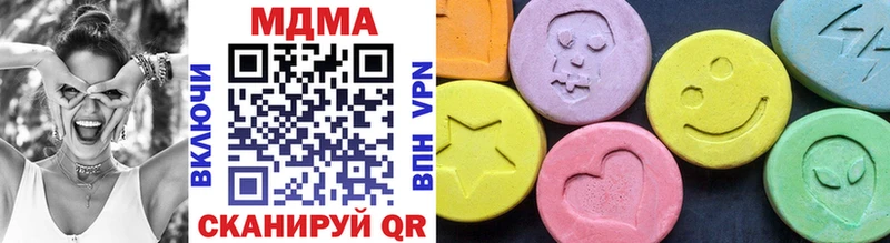 MDMA crystal  Купить закладки  Мосальск 