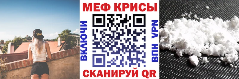 МЯУ-МЯУ мяу мяу  Купить где  Мосальск 