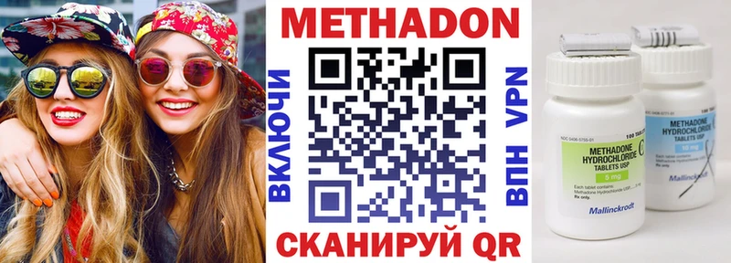 Купить закладки Мосальск Метадон мёд