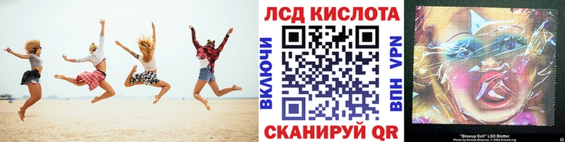 Купить закладки  Мосальск  Наркотические марки 1500мкг 