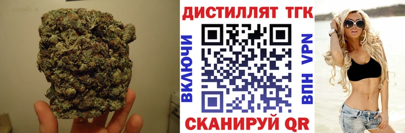 ТГК Wax  Купить  Мосальск 