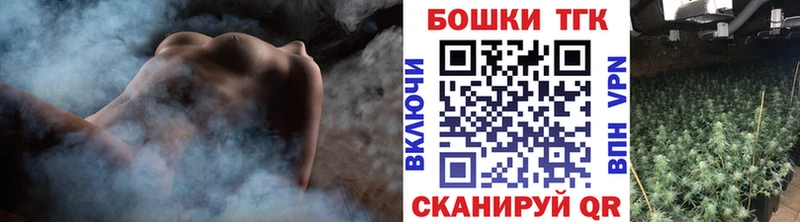 Купить где  Мосальск  Канабис планчик 